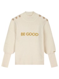 μακρυμάνικη ριπ μπλούζα | εκρου