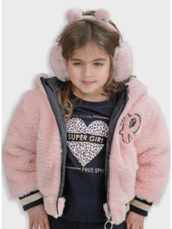 μπουφάν | κουφετι