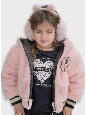 μπουφάν | κουφετι