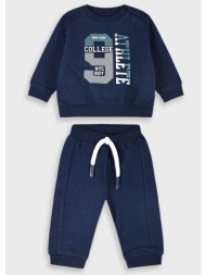 βρεφική φούτερ φόρμα | ...