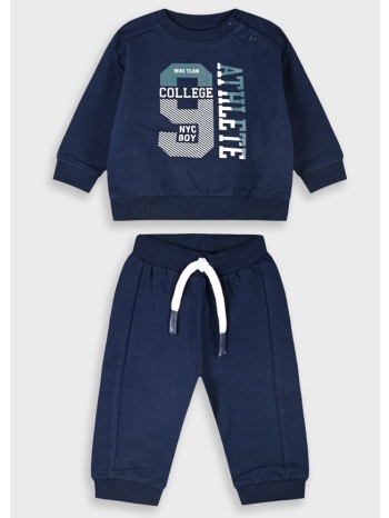 βρεφική φούτερ φόρμα | μαρεν