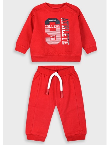 βρεφική φούτερ φόρμα | ξξξξξ™ξξ