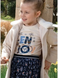 παλτό | παγος