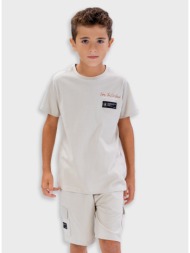 σετ με τύπωμα | μπεζ