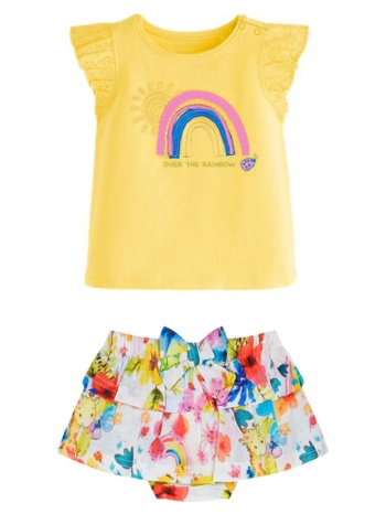 σετ μπλούζα με φουφούλα | εμπριμε