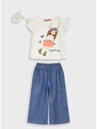 σετ 3 τεμαχίων | μπλε ...