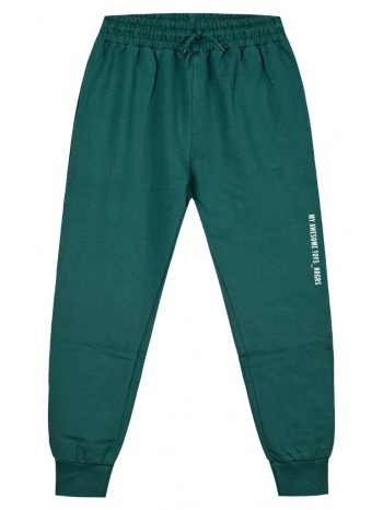 παντελόνι joggers αχνούδιαστο, με λάστιχο στη μέση για