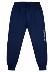 παντελόνι joggers ...