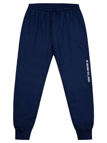 παντελόνι joggers αχνούδιαστο, με λάστιχο στη μέση για