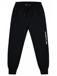 παντελόνι joggers ...