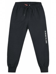 παντελόνι joggers ...