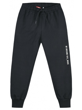 παντελόνι joggers αχνούδιαστο, με λάστιχο στη μέση για