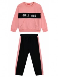 energiers βαμβακερό ...