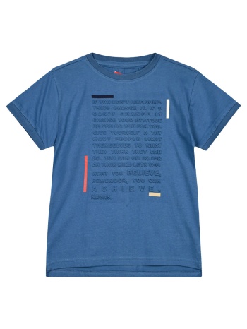 κοντομάνικη μπλούζα με ανάγλυφο τύπωμα για αγόρι | ακουα σε προσφορά