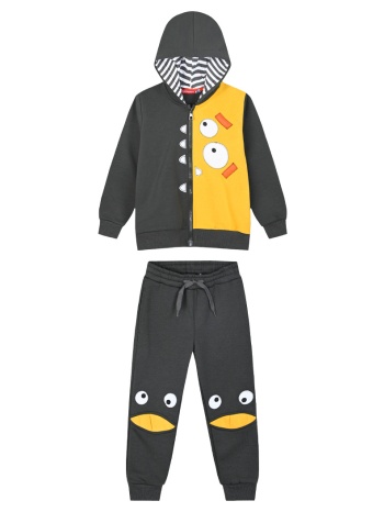 φόρμα φούτερ με ζακέτα για αγόρι | ανθρακι