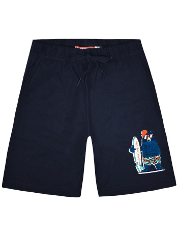 βερμούδα φούτερ για αγόρι | μαρεν σε προσφορά