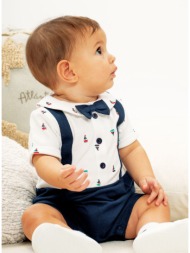 φορμάκι για βρεφικό αγόρι (0 - 15 μηνών) | εμπριμε