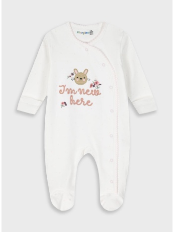 φορμάκι για βρεφικό κορίτσι (0 - 15 μηνών) | εκρου σε προσφορά