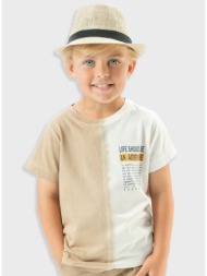 δίχρωμη μπλούζα με τύπωμα για αγόρι | ταμπα