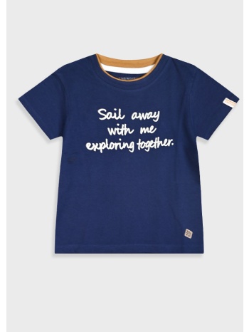 μπλουζα | μαρεν σε προσφορά