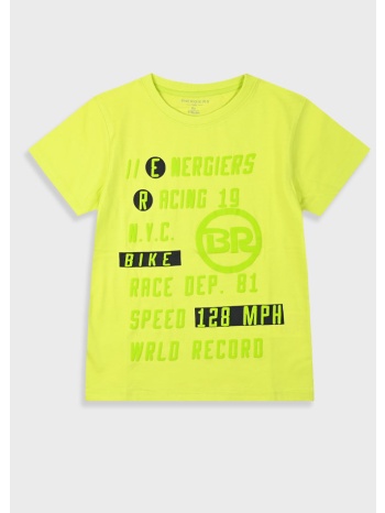 μπλούζα με τύπωμα για αγόρι | αβοκαντο σε προσφορά