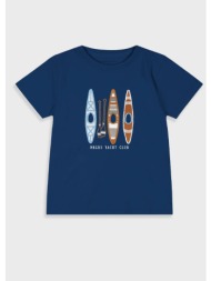 μπλούζα με τύπωμα για αγόρι | μαρεν