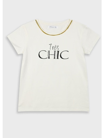 boutique μπλούζα για κορίτσι | εκρου σε προσφορά