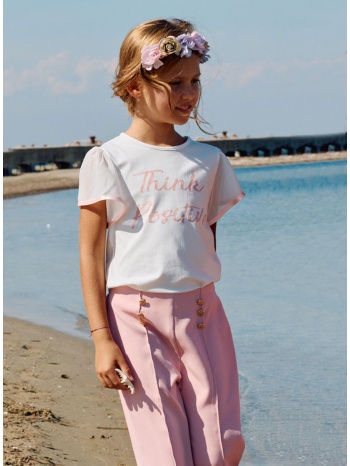 boutique παντελόνα για κορίτσι | σκονισμενο ροζ σε προσφορά