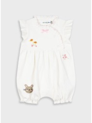 φορμάκι για βρεφικό κορίτσι (0 - 15 μηνών) | εκρου