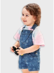 σετ μπλούζα με σαλοπέτα ...