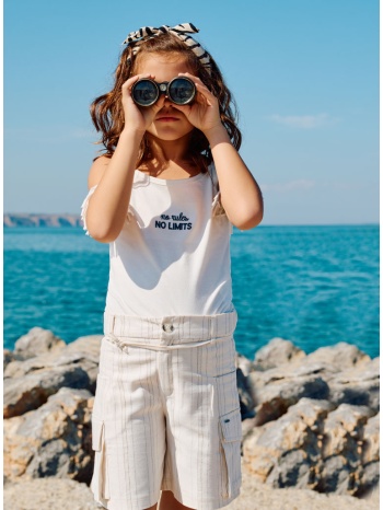 ριγέ σορτς για κορίτσι | κρεμ σε προσφορά