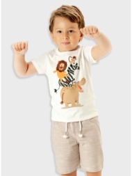 βερμούδα για αγόρι | μπεζ