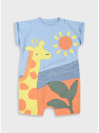 φορμάκι για βρεφικό αγόρι (0 - 15 μηνών) | γαλαζιο σε προσφορά