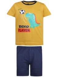 πυζάμα δεινόσαυρος | ...