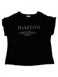 γυναικείο t-shirt manifesto 100% βαμβακέρο