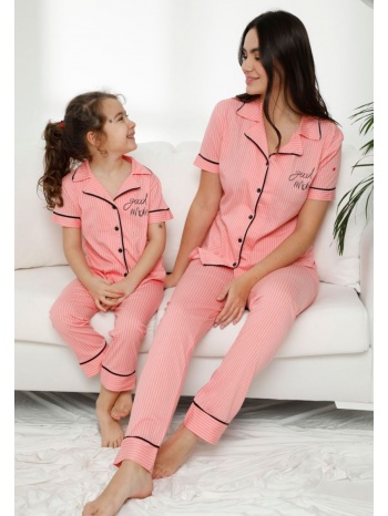 πιτζαμα γυναικεια με κουμπια και μακρύ παντελονι stripes ροζ