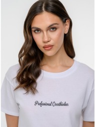t-shirt με τύπωμα (white)