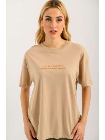 t-shirt με κεντημένο σχέδιο (beige)