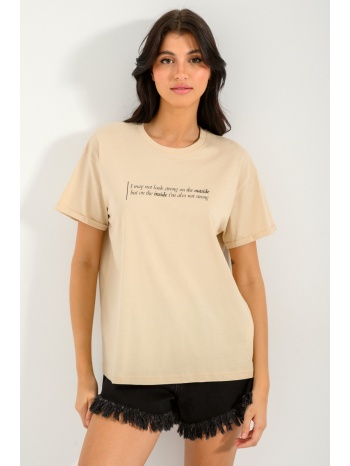 t-shirt με τύπωμα (l.beige)