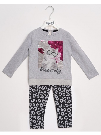 sprint set baby girl 221-2028-s203 gray σε προσφορά