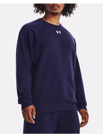 under armour ua rival fleece crew 1379755-410 darkblue σε προσφορά
