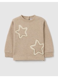 ovs f.t. sweater w/lurex ...