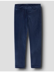 name it nmfveloa velvet ...