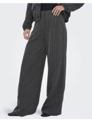 only onlsiga life hw hb ...