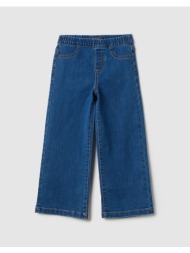 ovs jegging straight ...