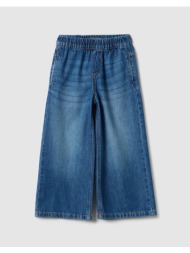 ovs denim wide leg ...