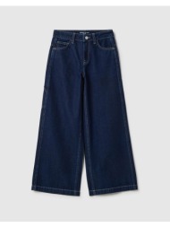 ovs wide leg denim ...