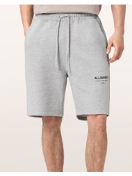 all saints undrgrnd sweatshort m002tc-grey marl gray