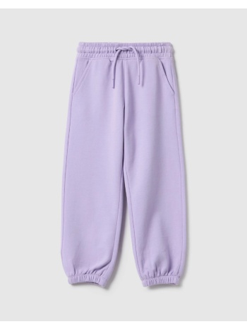 ovs solid jogger 2551362-lavender lightpurple