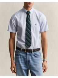 gant υποκαμισο κμ reg poplin ss shirt 3g3000101-455 lightblue